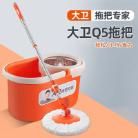 大卫Q5旋转拖把 一拖净免手洗懒人大拖把拖地神器吸水墩拖布1杆2头