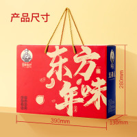 鲜记东方年味1.516kg/提 休闲食品坚果果干混装组合大礼包