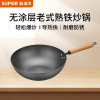 苏泊尔炒锅 臻火蜂窝铁锅精铁少油烟无涂层炒锅电磁炉可用 32cm VC32RF01 黑色