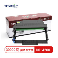 雅富仕-D0-4200鼓组件(不含碳粉) 适用机型BM4200ADN 页产量约30000