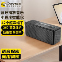 科密 会议音频视频录音干扰屏蔽防偷听器 RP35