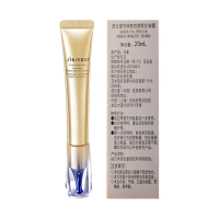 资生堂(SHISEIDO)第二代悦薇智感小针管抗皱眼面霜20ml 全脸淡纹护肤品