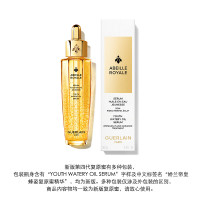 娇兰(Guerlain)帝皇蜂姿复原蜜精华50ml 紧致修护抗皱护肤品