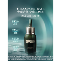 海蓝之谜(LA MER)浓缩修护精华15ml舒缓紧致护肤品