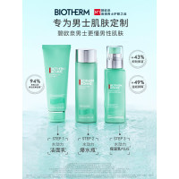 碧欧泉男士水动力洗面奶125ML+水200ML+乳75ML礼盒