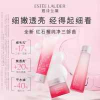雅诗兰黛红石榴护肤品套装洁面125ml+精华水200ml+面霜50ml