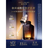 雅诗兰黛小棕瓶精华露50ml抗衰老修护紧致护肤品