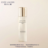 雅诗兰黛智妍白胶原乳液100ml紧致提亮美白护肤品