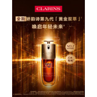 娇韵诗黄金双萃精华30ml修护维稳紧致抗皱淡纹熬夜