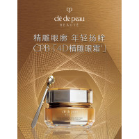 肌肤之钥(CPB)4D精雕眼霜15ml紧致淡纹