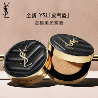 圣罗兰(YSL)皮气垫10遮瑕持久不脱妆防晒化妆品