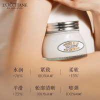 欧舒丹身体乳礼盒甜扁桃紧致(护手霜+沐浴油+美体乳)保湿滋润