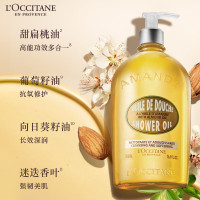 欧舒丹礼盒香橼琥珀甜扁桃沐浴油500ml