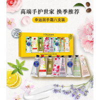 欧舒丹幸运八件套礼盒护手霜30ml*8支装