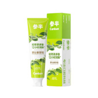 参半茶沁新牙膏120g*1支 清新去口臭口腔异味抑菌持久凉感清茶