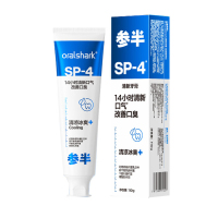 参半清新牙膏 清凉口腔氨基酸清新口气改善口臭护龈小冰管120g