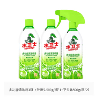 水卫士冰箱清洁剂500g*3瓶 除臭剂多功能清洁剂除味剂家电清洗