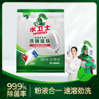 水卫士洗碗机洗碗凝珠闪电珠26颗洗碗机洗涤清洁剂洗碗粉洗碗块312g