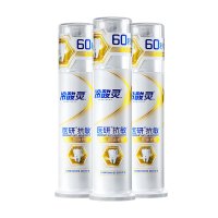 冷酸灵医研泵抗敏牙膏 即速60S快速缓解牙齿敏感120g3支装