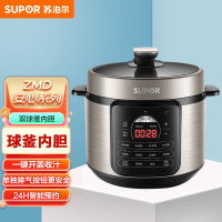 苏泊尔(SUPOR)ZMD安心系列 SY-50YC505Q 4.8升美味电压力锅