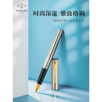 派克(PARKER)钢笔 威雅XL钢杆金夹墨水笔