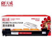 天威粉盒 PR-BRO TN-1035/LT201R适用HL-1111/1112黑1500页