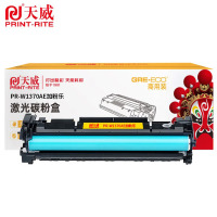 天威 硒鼓 PR-W1370AE 加粉乐 适用M208/M232/M233 黑色 1150页