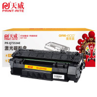 天威 硒鼓 PR-Q7553AE 适用P2015/P2015C/P2015n/P2015dn 黑色 3000页