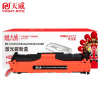 天威硒鼓 PR-CC530/CE410A/CRG318/418R适用M351a/M375nw 黑色 2200页