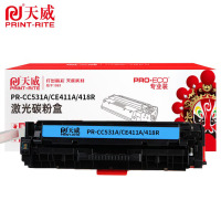 天威硒鼓 PR-CC531A/CE411A/418R适用M351a/M375nw 青色 2600页