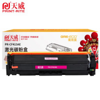 天威硒鼓 PR-CF413AE 适用M452dn/M452dw/M452nw 红 2300页