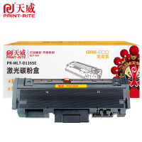 天威 粉盒 PR-MLT-D116SE 适用M2626/M2626A/M2626C 黑色 1200页