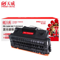 天威硒鼓PR-SAM MLT-D204LR适用SL-M3325ND/M3375HD 黑5000页