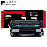 天威立信 硒鼓 LX-CF277X 适用惠普M305d/M305dn 黑色带芯片 10000页