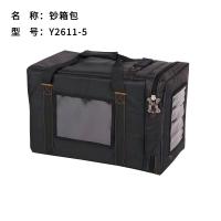 雅富仕Y2611-5集装包 钞箱包 2立、3立、4立、5立钞箱包 多个装钞盒包 钞箱袋 钞盒包 2个/箱