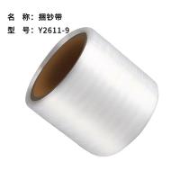 雅富仕Y2611-9 捆钞带 机用捆钞带 自动捆钞带6卷/箱