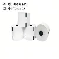 雅富仕Y2611-14 凭条纸 自助设备凭条纸 带黑标纸 多规格可订制 20卷/箱