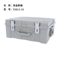 雅富仕Y2611-15 现金款箱 运钞箱 多规格 2个/箱