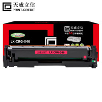 天威立信 硒鼓 LX-CRG-046 适用佳能LBP653Cdw/LBP654Cx 红色带芯片 2300页