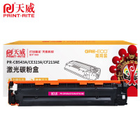 天威 硒鼓 PR-CB543A/CE323A/CF213AE 适用CP1215 红色 1800页