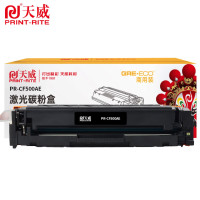 天威硒鼓 PR-CF500AE 适用M254dw/M281fdw/M281cdw 黑 1400页