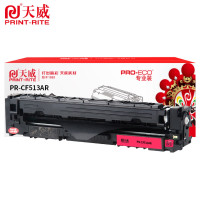 天威硒鼓 PR-CF513AR适用M154a/M154nw;MFP M180nw红色 900页