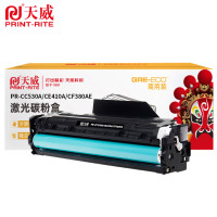 天威 硒鼓 PR-CC530A/CE410A/CF380AE 适用M351a 黑色 3500页