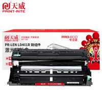 天威硒鼓 PR-LEN LD401R 鼓组件适用Lenovo LJ4000D/LJ4000DN黑色 30000页