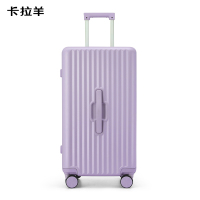 卡拉羊百褶箱大容量魔方体行李箱28英寸可登机男女拉杆箱CX8118-28薰衣草紫