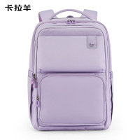 卡拉羊书包初中生5-9年级小学生超轻云朵背包中学生减压护脊男女双肩包CX5191薰衣草紫