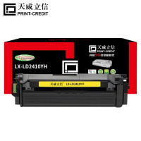 天威立信 硒鼓 LX-LD2410YH 适用联想CS2410DN 黄色带芯片 1500页