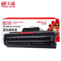 天威硒鼓 PR-SAM MLT-D1043SR适用ML-1661/1666黑1500页