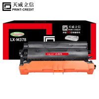 天威立信 粉盒 LX-M378 适用富士施乐P378db/P378dw 黑色 4000页