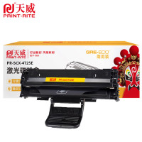 天威 硒鼓 PR-SCX-4725E 适用Samsung SCX-4725 黑色 3000页